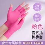露五指红色全棉布手套透气防晒薄款男女干活开车骑行贴合二指触屏