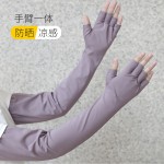 冰丝长款防晒冰袖手套女袖套凉感触屏手袖男户外骑行护臂遮阳袖子
