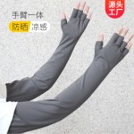 冰丝长款防晒冰袖手套女袖套凉感触屏手袖男户外骑行护臂遮阳袖子