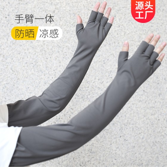 冰丝长款防晒冰袖手套女袖套凉感触屏手袖男户外骑行护臂遮阳袖子