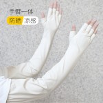 冰丝长款防晒冰袖手套女袖套凉感触屏手袖男户外骑行护臂遮阳袖子