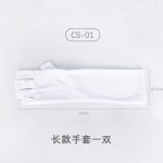 美甲工具半截露指手套防紫外线防照光白色手套可水洗美甲专用工具