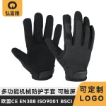 跨境触屏花园手套超纤防滑耐磨春夏季园艺种植修剪园林防护手套