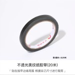 厂家直销一次性美甲防晒手套胶布黑手指套美甲店专用不黑手10只装