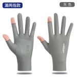 冰丝骑行手套男士夏季半截薄款防晒防滑开车漏二指钓鱼半指手套女