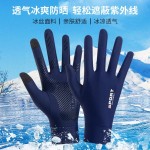 冰丝骑行手套男士夏季半截薄款防晒防滑开车漏二指钓鱼半指手套女