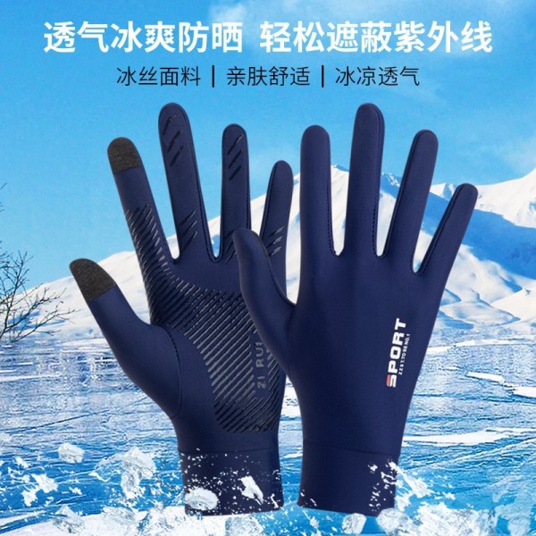 冰丝骑行手套男士夏季半截薄款防晒防滑开车漏二指钓鱼半指手套女