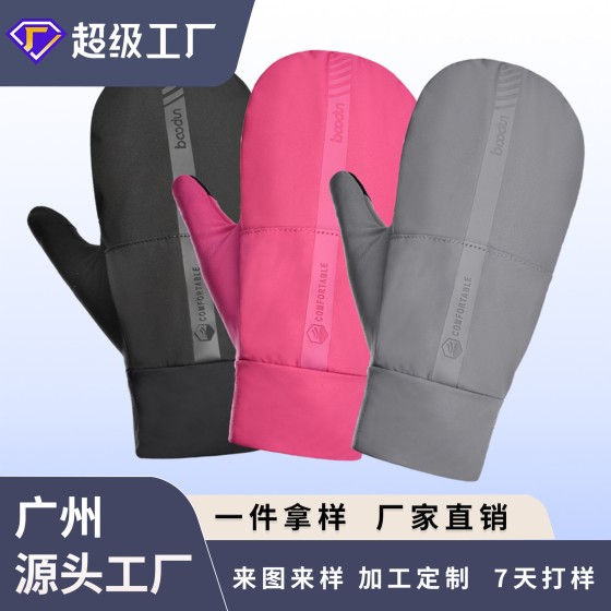 防晒跑步手套触屏户外骑车防水防滑透气可收纳长款手套现货批发