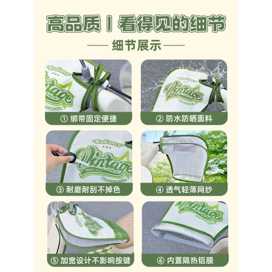 适用雅迪光芒电动车防晒手套夏季摩托手把套遮阳防水挡风防紫外线
