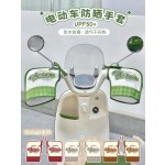 适用雅迪光芒电动车防晒手套夏季摩托手把套遮阳防水挡风防紫外线