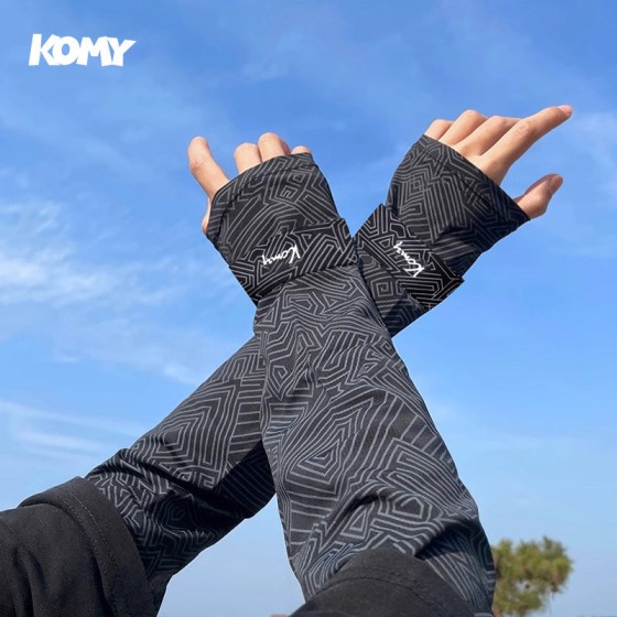KOMY男士冰丝防晒面罩冰袖帽子夏季防紫外线凉感防晒袖套一体套装
