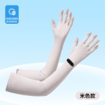 大版防晒手套女夏季长款防紫外线户外开车薄款露指可触屏骑行袖套