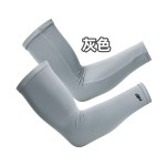 PLAYEAGLE超爽冰丝袖套户外钓鱼开车手臂套高尔夫防晒袖套现货