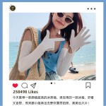 加长防晒袖套夏季户外运动轻薄透气骑行开车冰丝露指触屏手套袖套