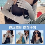 加长防晒袖套夏季户外运动轻薄透气骑行开车冰丝露指触屏手套袖套