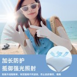 加长防晒袖套夏季户外运动轻薄透气骑行开车冰丝露指触屏手套袖套