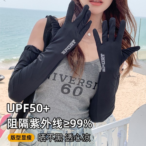 加长防晒袖套夏季户外运动轻薄透气骑行开车冰丝露指触屏手套袖套