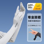 加长防晒袖套夏季户外运动轻薄透气骑行开车冰丝露指触屏手套袖套