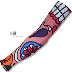 博顿自行车防紫外线袖套骑行防晒山地车护袖运动手臂套透气
