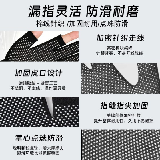 13针漏二指尼龙点胶手套劳保耐磨 园艺钓鱼防晒赶海劳保手套工厂