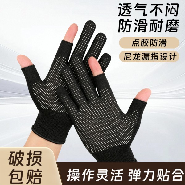 13针漏二指尼龙点胶手套劳保耐磨 园艺钓鱼防晒赶海劳保手套工厂