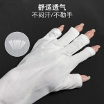 美甲手套防紫外线手套光疗机UV灯阻隔防黑露手指头光疗手套白色
