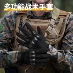批发全指战术手套男女防滑耐磨透气户外特种兵作战格斗防护手套