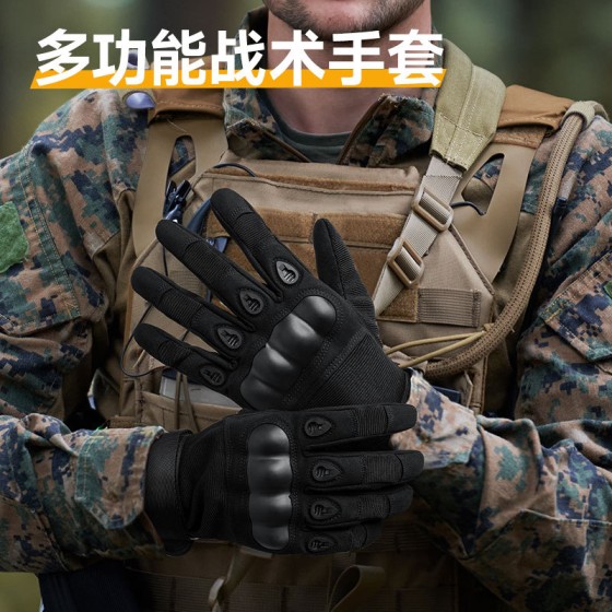 批发全指战术手套男女防滑耐磨透气户外特种兵作战格斗防护手套