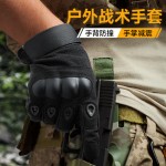 批发全指战术手套男女防滑耐磨透气户外特种兵作战格斗防护手套