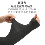 夏季冰丝防晒手袖女簿款护臂袖套男袖子手套情侣开车户外骑行套袖