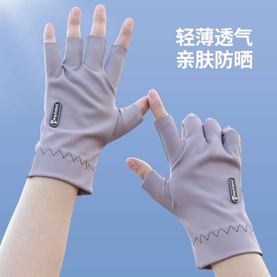 工厂手套女美甲防晒黑户外男开车薄款防护露指骑车手腕护手袖半截