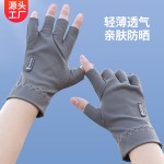 工厂手套女美甲防晒黑户外男开车薄款防护露指骑车手腕护手袖半截