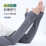 厂家直销宽松防晒袖套男女款冰丝袖夏季开车骑行手套护臂套袖批发