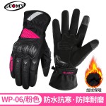 摩托车冬季手套防水保暖骑行机车越野防摔防风触屏骑士装备长款男
