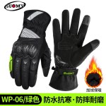 摩托车冬季手套防水保暖骑行机车越野防摔防风触屏骑士装备长款男