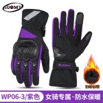 摩托车冬季手套防水保暖骑行机车越野防摔防风触屏骑士装备长款男