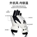 东北滑雪手套男士冬季防寒防冻加绒加厚玩雪骑行手套女滑雪可触屏