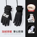 东北滑雪手套男士冬季防寒防冻加绒加厚玩雪骑行手套女滑雪可触屏