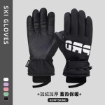 东北滑雪手套男士冬季防寒防冻加绒加厚玩雪骑行手套女滑雪可触屏