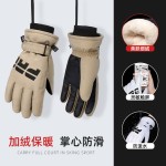 东北滑雪手套男士冬季防寒防冻加绒加厚玩雪骑行手套女滑雪可触屏