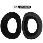 适用森海塞尔头戴耳机HD800耳罩HD800S耳机海绵套耳套配件纳米绒