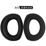 适用森海塞尔头戴耳机HD800耳罩HD800S耳机海绵套耳套配件纳米绒