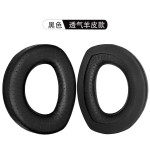 适用森海塞尔头戴耳机HD800耳罩HD800S耳机海绵套耳套配件纳米绒