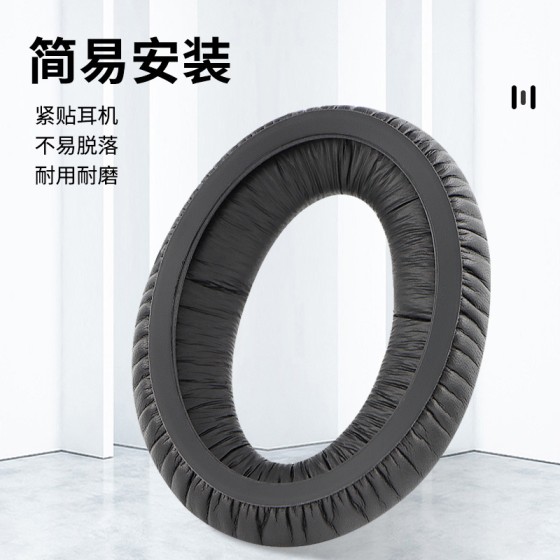 森海HD515 518 560s 595 HD598 HD558 PC360耳机海绵套耳罩耳垫
