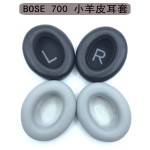 适用博士BOSE 700 耳机套 海绵套 蓝牙耳垫耳罩 NC700小羊皮耳套