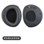 好品质 森海RS160 170 HDR180 RS175 165 185 195耳机海棉套 耳罩