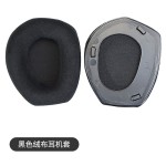 好品质 森海RS160 170 HDR180 RS175 165 185 195耳机海棉套 耳罩