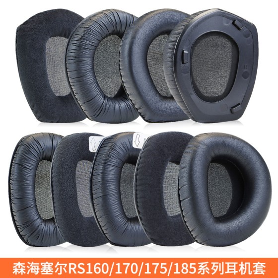 好品质 森海RS160 170 HDR180 RS175 165 185 195耳机海棉套 耳罩