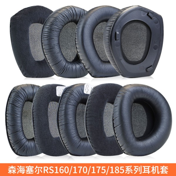 好品质 森海RS160 170 HDR180 RS175 165 185 195耳机海棉套 耳罩