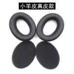 适用森海塞尔HD660s 600 650 545 565 580耳机套耳罩头梁垫海绵套